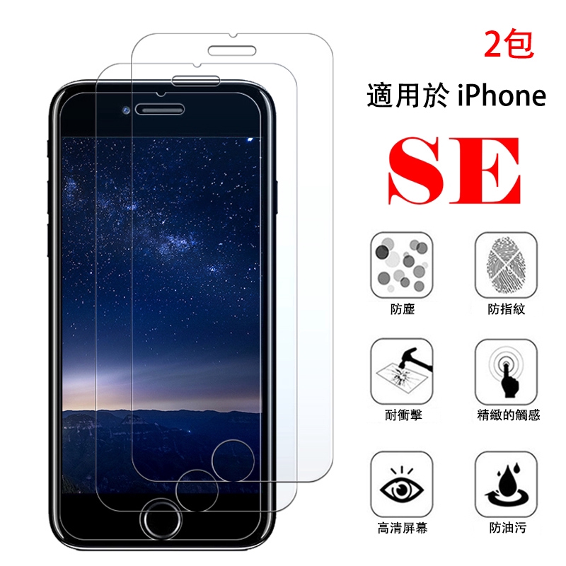 創造やめる二次iphone 防水se Arutasu Jp