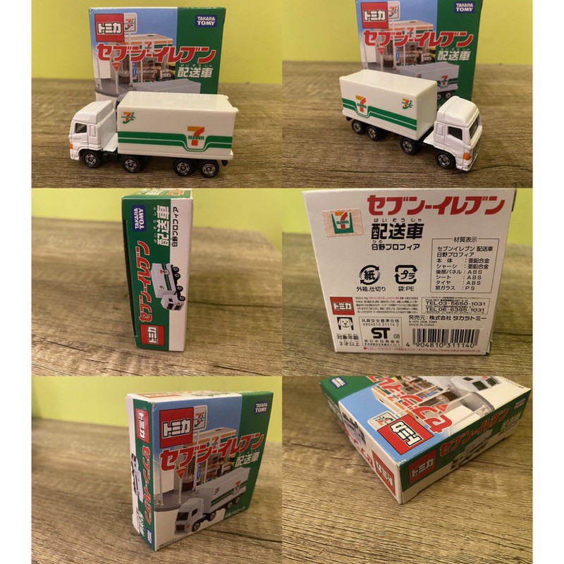 「現貨」tomica 7-11 貨車 卡車 日野 配送車