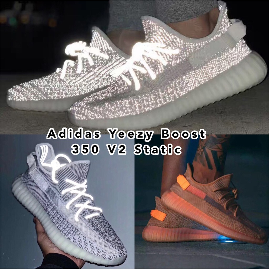 yeezy boost 350 v2 static clay