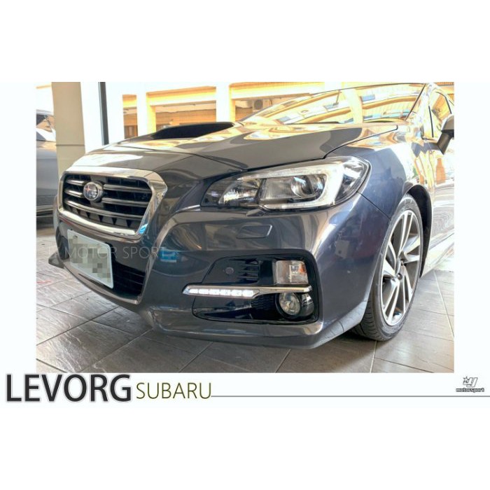 》傑暘國際車身部品《全新 SUBARU LEVORG 2015 2016 2017 鋼琴亮黑 LED 日行燈 霧燈框