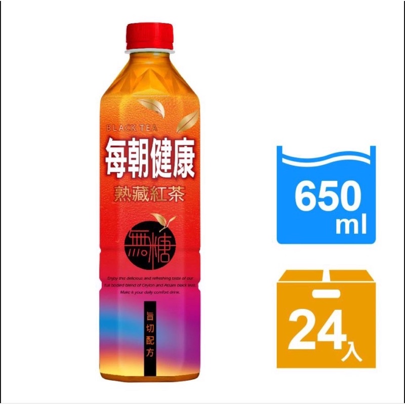 【每朝健康】無糖紅茶650ml*24入