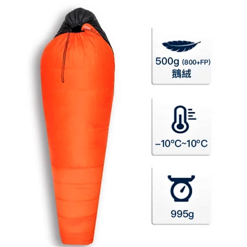 【Litume】 頂級鵝絨睡袋 -5℃ ∕ 露營 登山睡袋【北大露營】