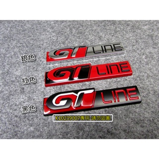 PEUGEOT 標緻 GT-line 改裝 金屬 車貼 尾門貼 裝飾貼 車身貼 葉子板 立體刻印 烤漆工藝 強力背膠