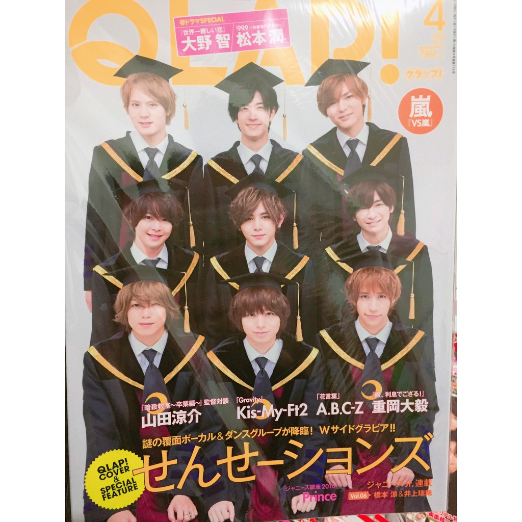 50 暗殺教室hey Say Jump