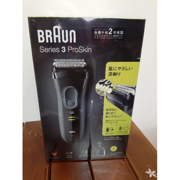 全新現量德國百靈Braun 新升級三鋒系列ProSkin 3050cc 電動刮鬍刀 原廠公司現貨/免運