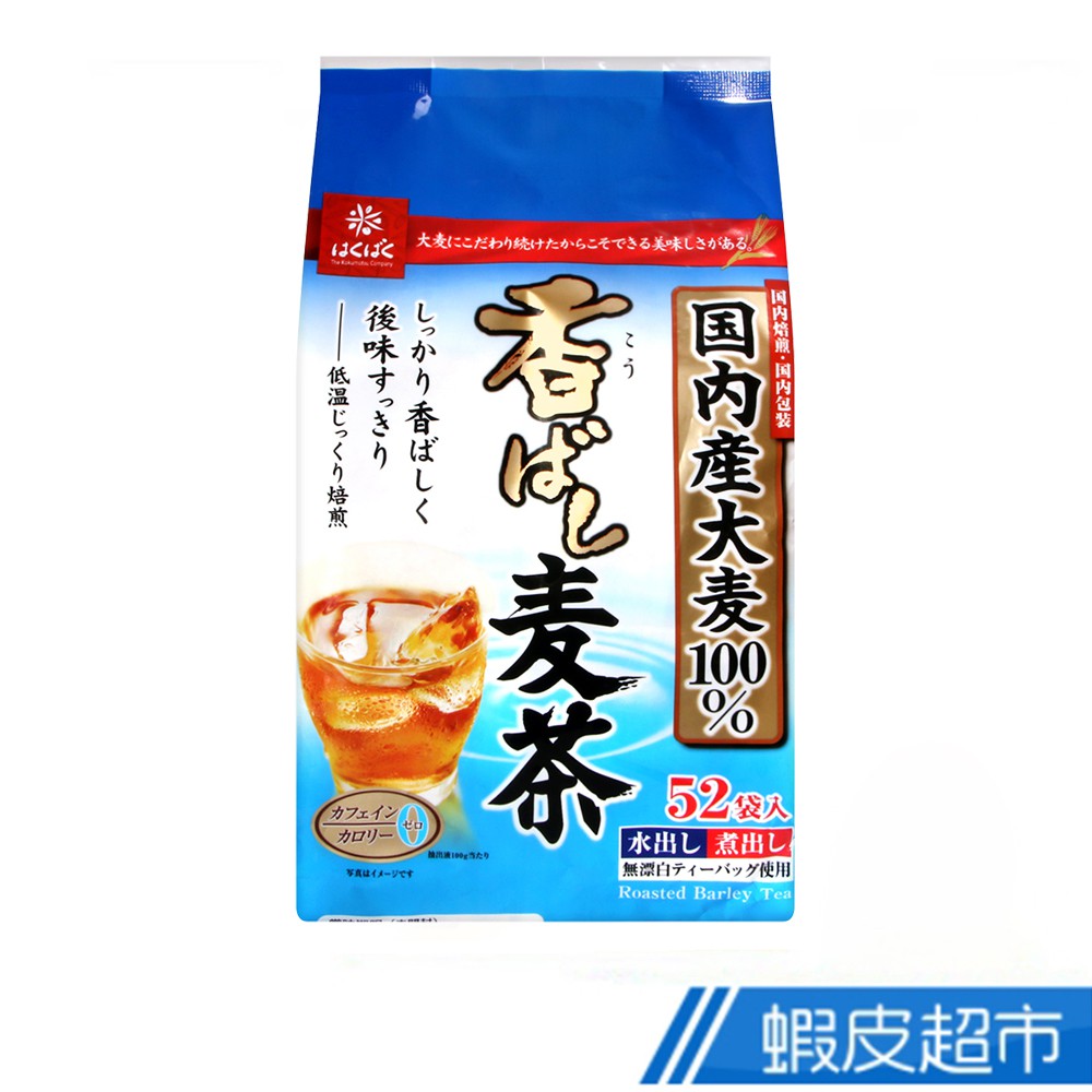 日本 Hakubaku  香醇麥茶 (416g)  現貨 現貨 蝦皮直送