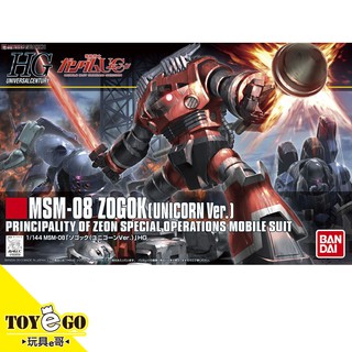 萬代 鋼彈模型 HGUC 1/144 索格克 獨角獸 劇中ver. 機動戰士UC RE:0096 藍標玩具e哥57984