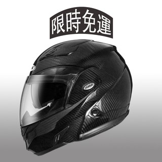 ZEUS ZS 3500 素色 可樂帽 碳纖維 全罩可拆式 內墨片 內襯可拆 安全帽