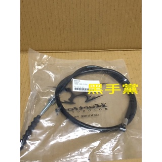 黑手黨 哈特佛原廠離合器線 MINI MINI雲豹 小雲豹 離合器導線 MINI豹 離合器線 Hartford