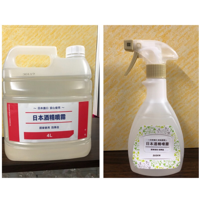 DUSKIN 日製酒精噴霧 4L / 500ml