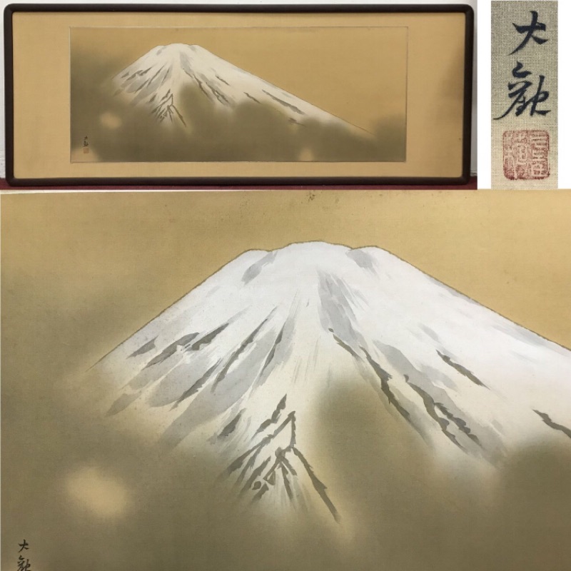 老日本名家大觀款 白雪富士山 絹本畫 掛畫茶道茶道具酒屋老物舊物眷村 蝦皮購物