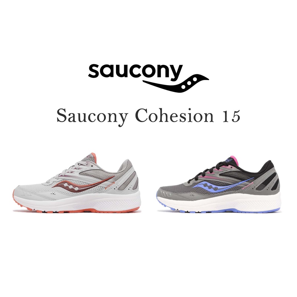 Saucony 慢跑鞋 Cohesion 15 入門款 路跑 運動鞋 索康尼 女鞋 灰橘 黑灰紫【ACS】