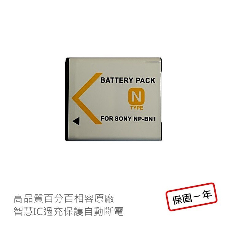 SONY NP-BN1【贈電池盒】防爆鋰電池 WX5 WX7 WX9 W570 W610 W620 W710 W810