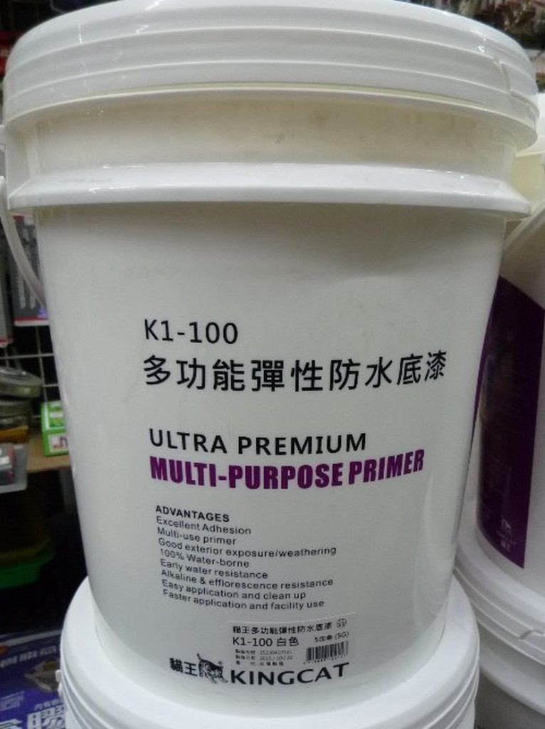 ~金光興修繕屋~貓王 K1-100 強效多功能 防水 底漆 可刷磁磚 大理石 玻璃 鐵板 浪板-1加侖 5加侖