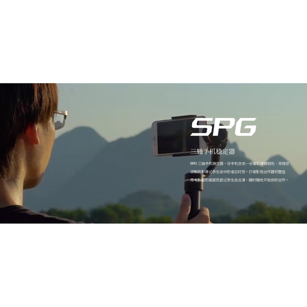 飛宇Feiyu SPG 雙用手持三軸穩定器-運動相機/手機用 gopro可用