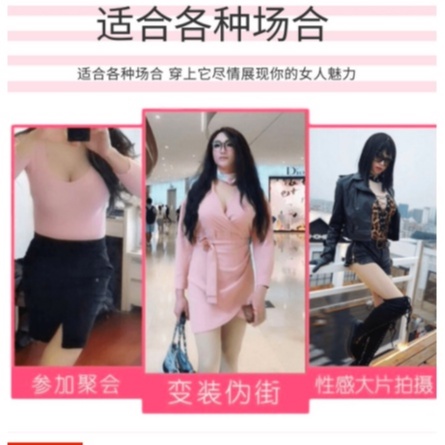 台灣倉庫現貨 矽膠假乳房 偽娘 義乳 矽膠假胸女主播男用cd偽娘cos反串 長款 偽娘用品  假奶 多罩杯 私密出貨