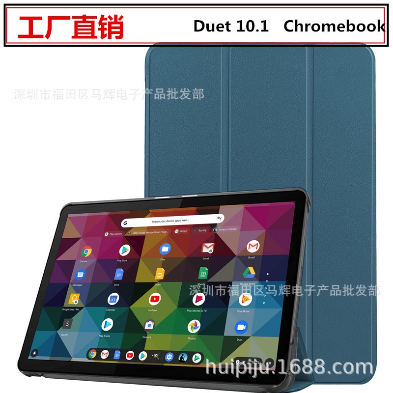 適用聯想Duet 10.1保護套Chromebook皮套2020三折支架CT-X636F/N