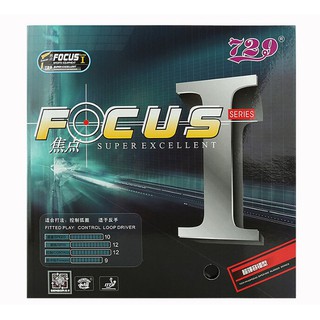 總統桌球 729 FOCUS I 焦點 1 桌拍面膠 反膠 桌球 皮 膠皮 只剩 紅2.0