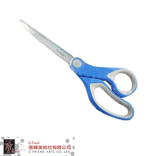 3M不鏽鋼多用途事務剪刀