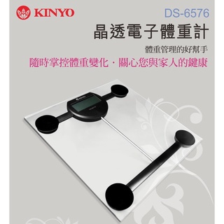 【公司貨含稅】KINYO 耐嘉 晶透電子體重計 1入 DS-6576