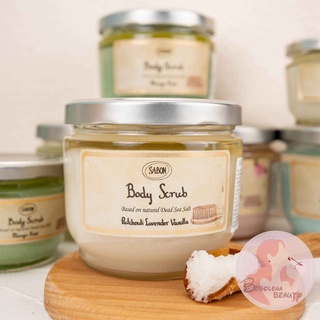 現貨 SABON 身體磨砂膏 600g 經典PLV磨砂膏 綠玫瑰 茉莉花語 白茶 玫瑰茶語 香芒奇異果 磨砂膏 沐浴鹽