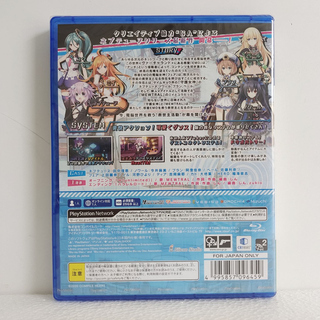 遊戲合集ps4 正版游戲海王星vvv戰機少女海皇星日版日文rpg 現貨 蝦皮購物