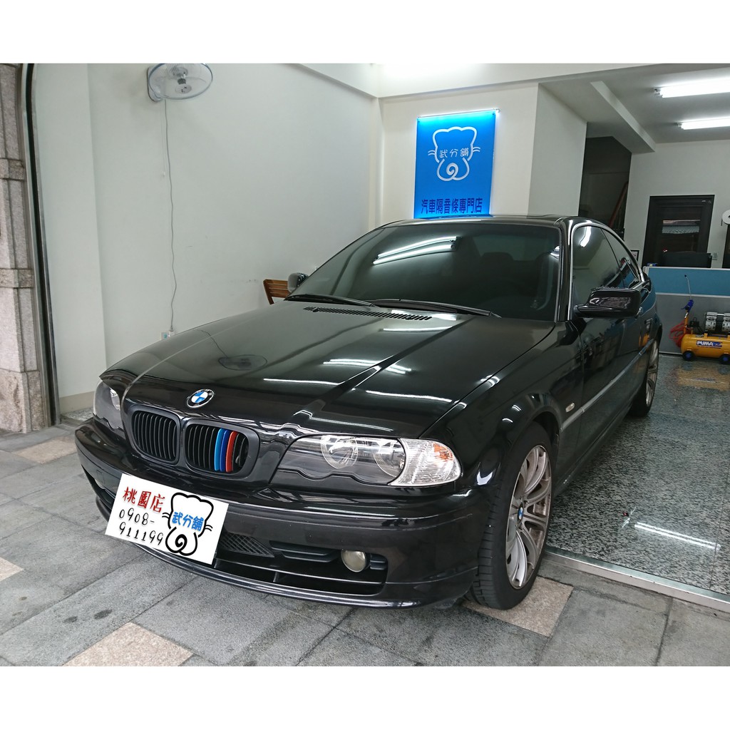 Bmw E46 雙門的價格推薦第14 頁 22年9月 比價比個夠biggo