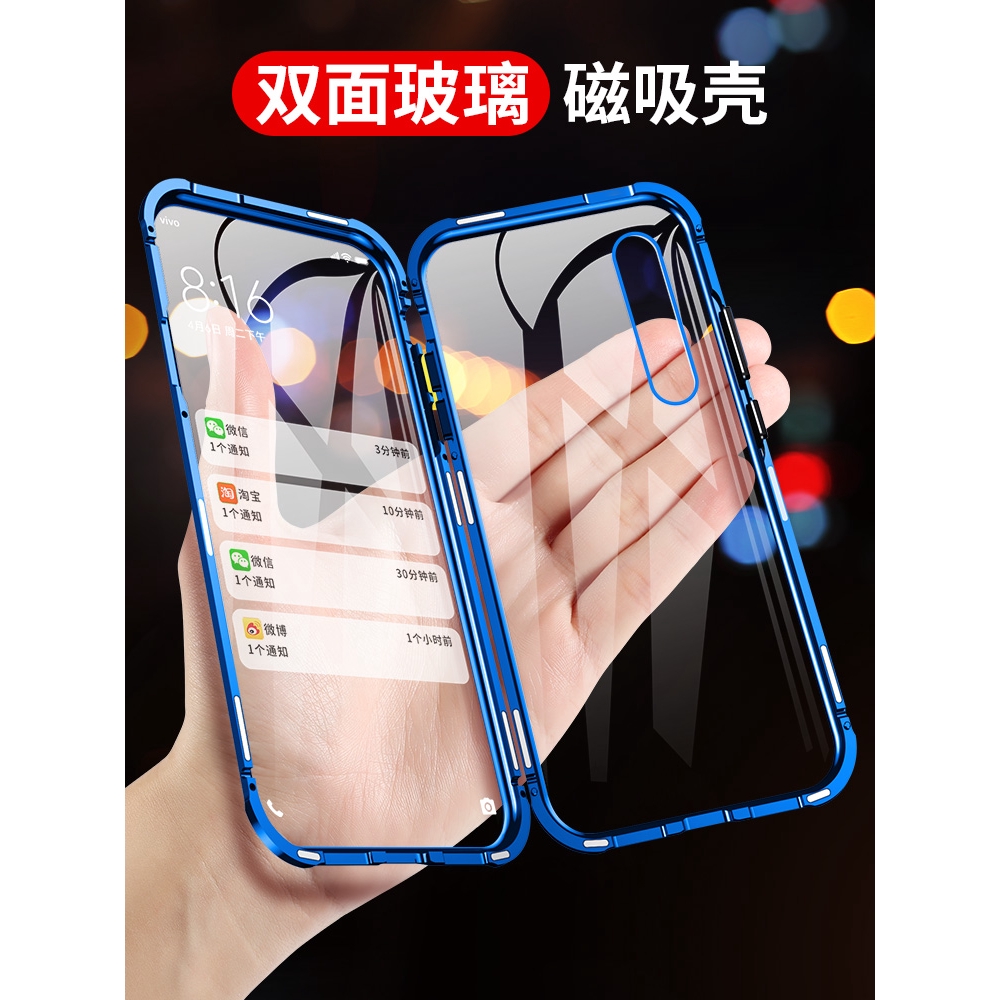 雙面玻璃 VIVO V15 V15Pro NEX 雙螢幕版  萬磁王手機殼 透明玻璃