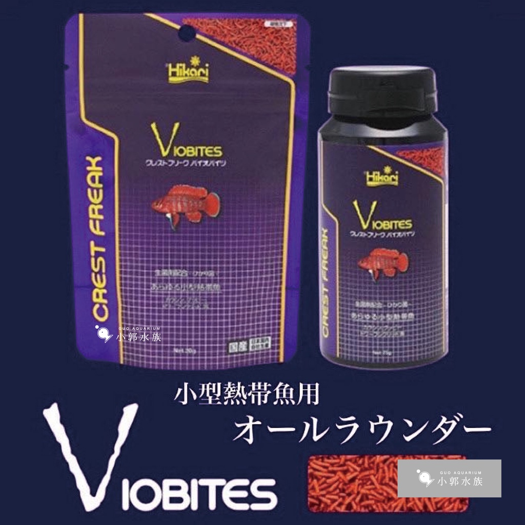 小郭水族-高夠力 Hikari【益生菌添加蟲型飼料20g、75g】螺旋藻 底棲飼料 異型飼料 底棲魚