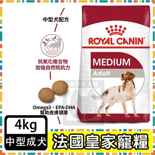 Royal Canin 法國皇家 MA 中型成犬(M25)--4公斤
