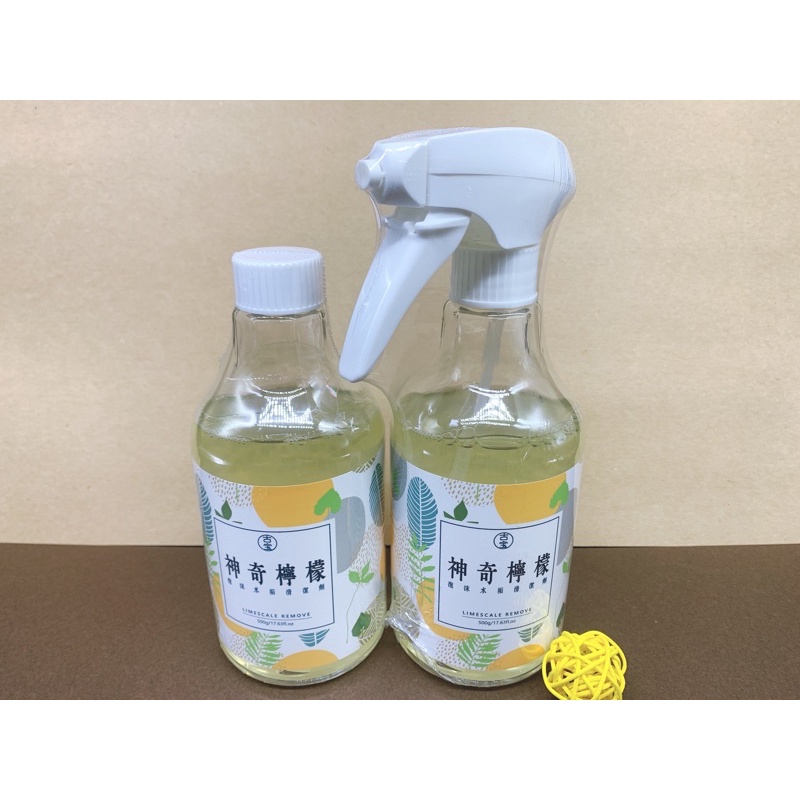 🛍&lt;現貨&gt;【古寶無患子】神奇的檸檬~對付水垢用的泡泡噴霧500g噴霧瓶/補充瓶