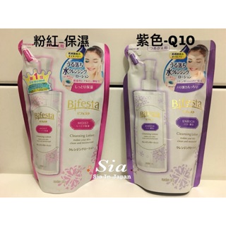 Bifesta 碧菲絲特 Q10即淨卸妝水 保濕即淨卸妝水 補充包