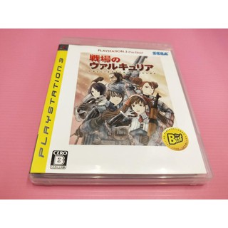 戰 出清價! 網路最便宜 SONY PS3 2手原廠遊戲片 戰場女武神 戰場武神 戰場 女武神 best 賣40而已