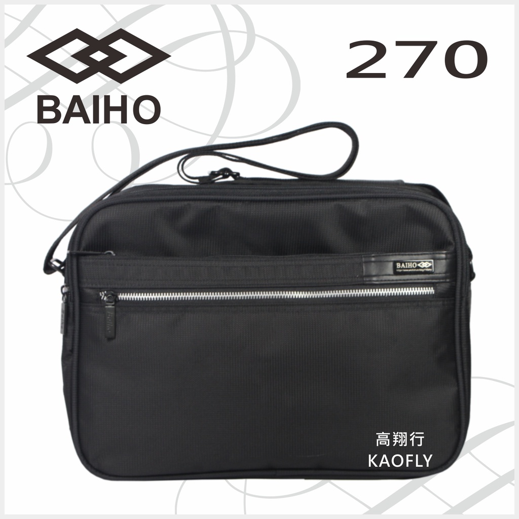 ~高翔行~【BAIHO】橫式 斜背包 側背包 防潑水 可放A4 台灣製 270 黑