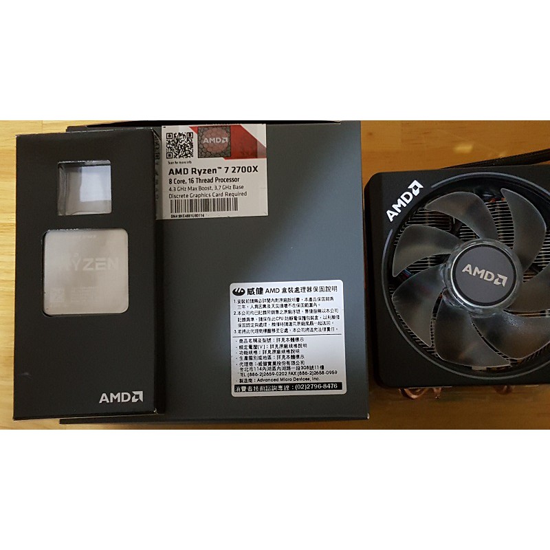 AMD R7 2700x CPU