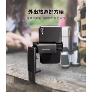 現貨 特價$350 防疫 居家好幫手peripower MT-AM07旅行用 攜帶式手機固定座 多用途支架 輕巧 可收納