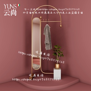 <暖居生活>雲尚 衣帽架落地臥室帶穿衣鏡子掛衣架一體北歐ins家用服裝酒店