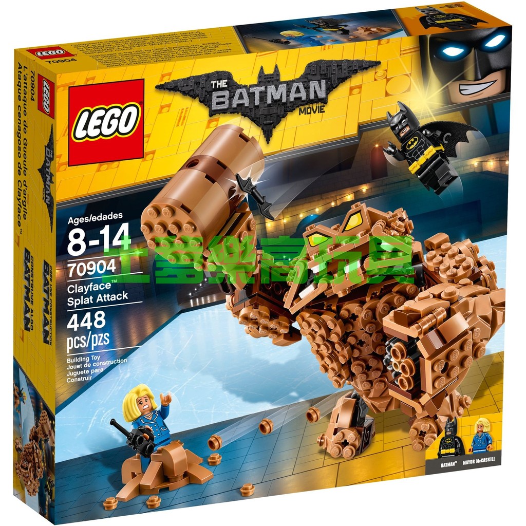好好玩樂高 2017 LEGO 70904 樂高積木 BATMAN MOVIE 蝙蝠俠系列 泥人猛擊