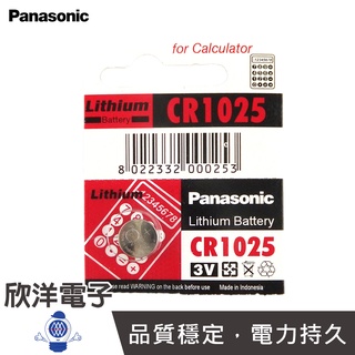 Panasonic 鈕扣電池 3V / CR1025 水銀電池