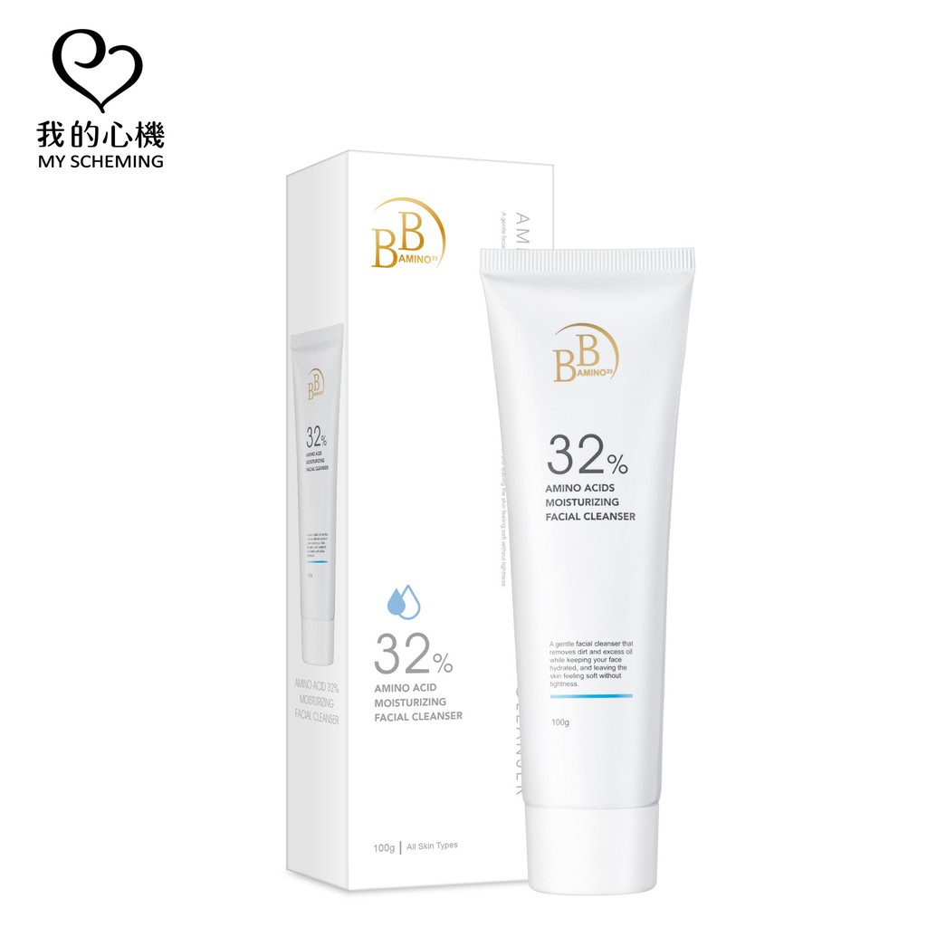 BB Amino 32%胺基酸4D全效活膚潔面乳100ml  官方直營 美妝直送 現貨 蝦皮直送