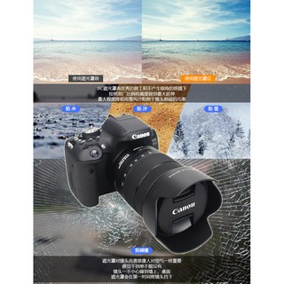 特價✅公司貨JJC佳能EW-73D EOS 80D相機鏡頭18-135 USM遮光罩 可反扣鏡頭