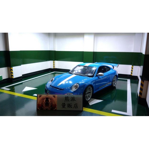【熊派量販店】原廠授權模型車 1:18 1/18 保時捷 Porsche 911 GT3 RS4 (精緻版)