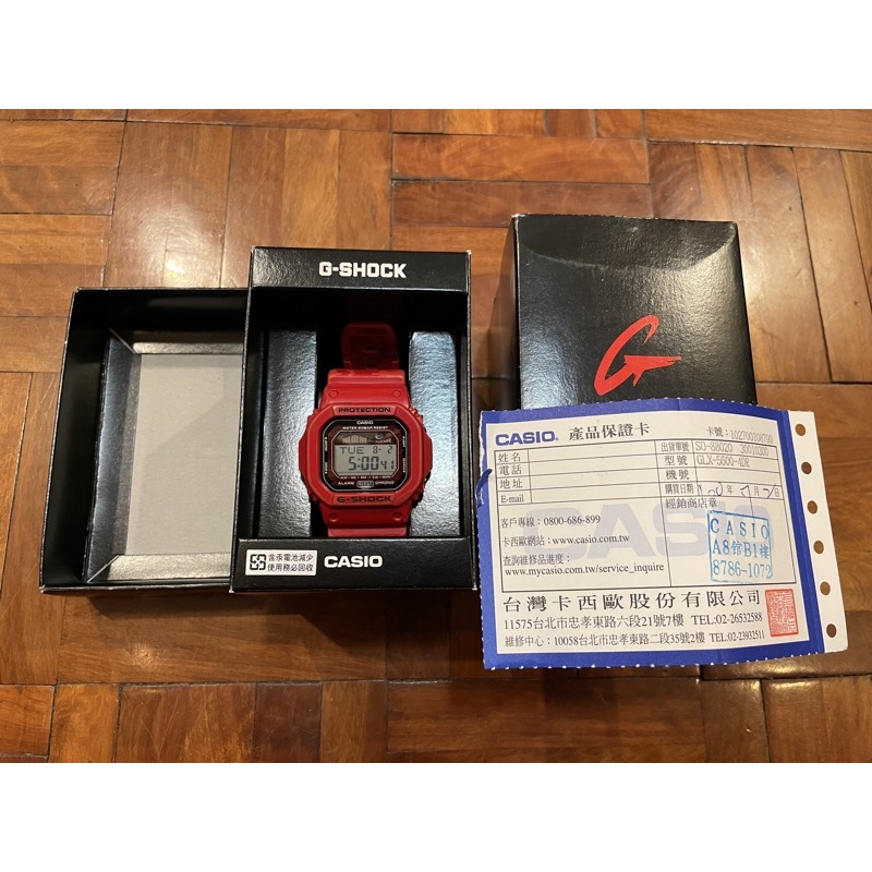 現貨🌟 Casio G-Shock 紅色運動防水手錶