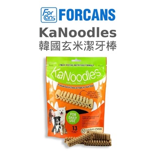 【Forcans】KaNoodles韓國玄米潔牙棒(狗)[狗零食](狗零食 狗 潔牙骨)