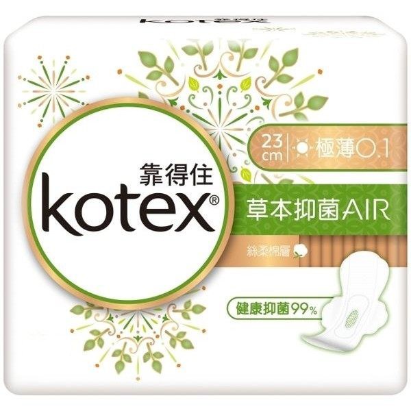 Kotex靠得住 草本抑菌air衛生棉 23cm 13片/包 蝦皮直送 現貨