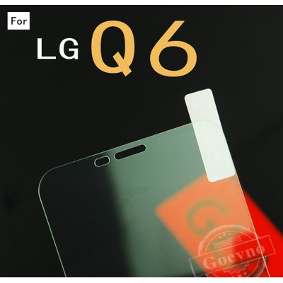 LG Q6 9H 鋼化玻璃 保護貼 玻璃保貼 全玻璃 疏水疏油