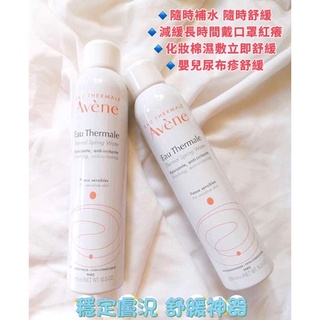 Avenue雅漾舒護活泉水300ml