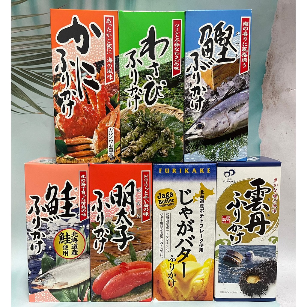 日本 廣島香鬆 飯友 撒飯料  鮭魚/明太子/蟹味/鰹魚/海膽/馬鈴薯奶油/芥末 七種風味