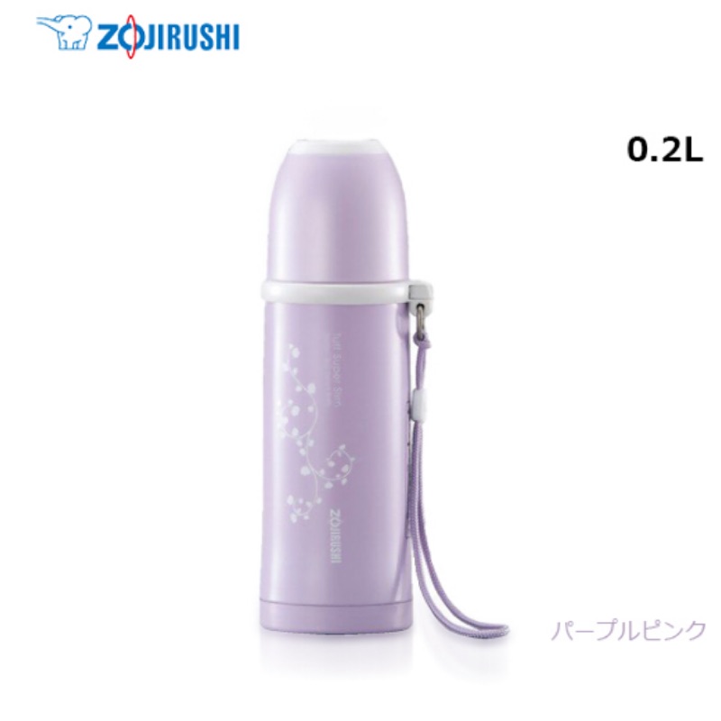 【現貨】日本 ZOJIRUSHI 象印 不鏽鋼 真空 保溫瓶 保冷瓶 保溫杯 0.2L SS-PC20