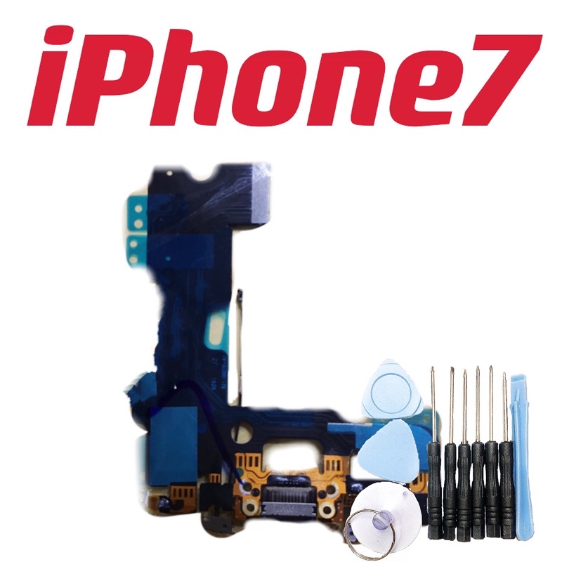 送10件工具組 iPhone7 iPhone 7 尾插 充電座 全新 台灣現貨